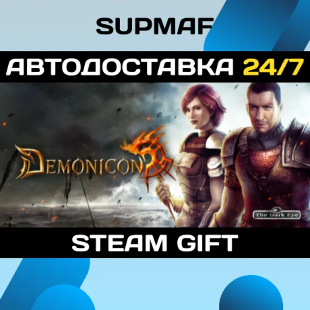 Demonicon - The Dark Eye | STEAM GIFT | RU・KZ・UA・BY・CIS