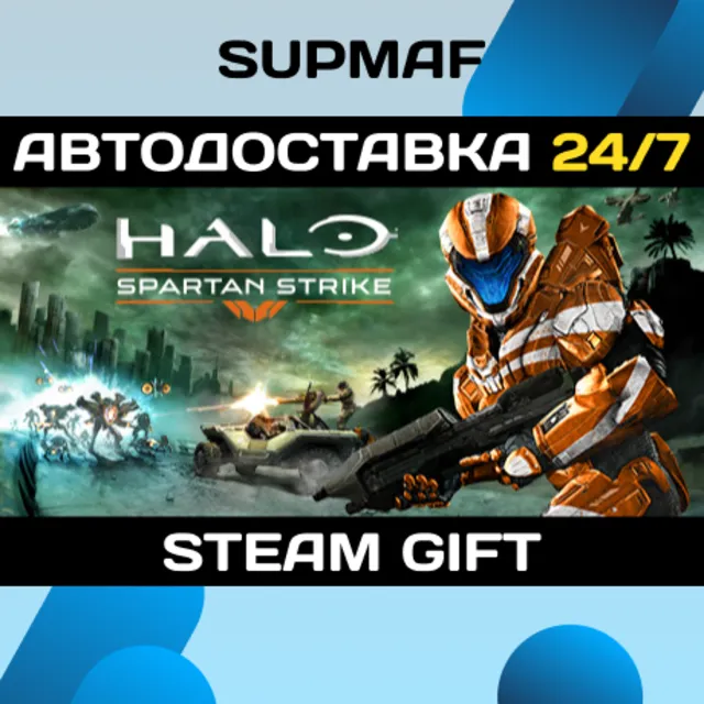 Halo: Spartan Strike | STEAM GIFT | RU・KZ・UA・BY・CIS