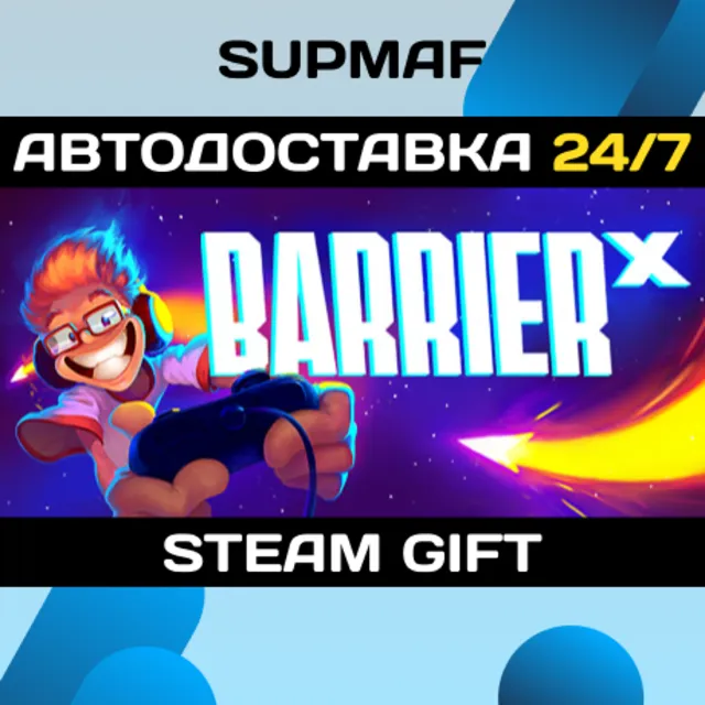 BARRIER X | STEAM GIFT | RU・KZ・UA・BY・CIS