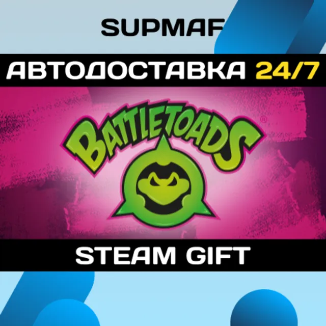 Battletoads | STEAM GIFT | RU・KZ・UA・BY・CIS