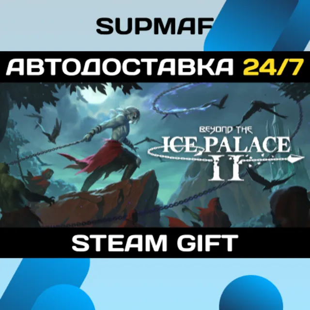 Beyond the Ice Palace 2 | STEAM GIFT | RU・KZ・UA・BY・CIS