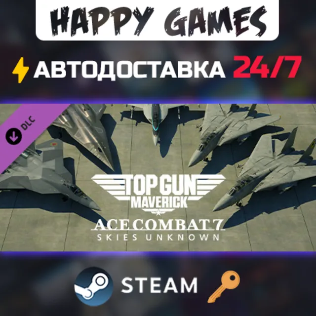 ACE COMBAT™ 7: SKIES UNKNOWN - TOP GUN: Maverick Aircraft Set Steam Ключ РФ+СНГ