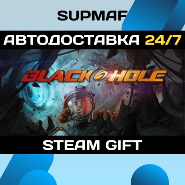 BLACKHOLE: Complete Edition | STEAM GIFT | RU・KZ・UA・BY・CIS