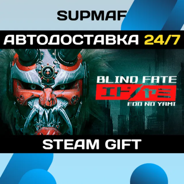 Blind Fate: Edo no Yami | STEAM GIFT | RU・KZ・UA・BY・CIS