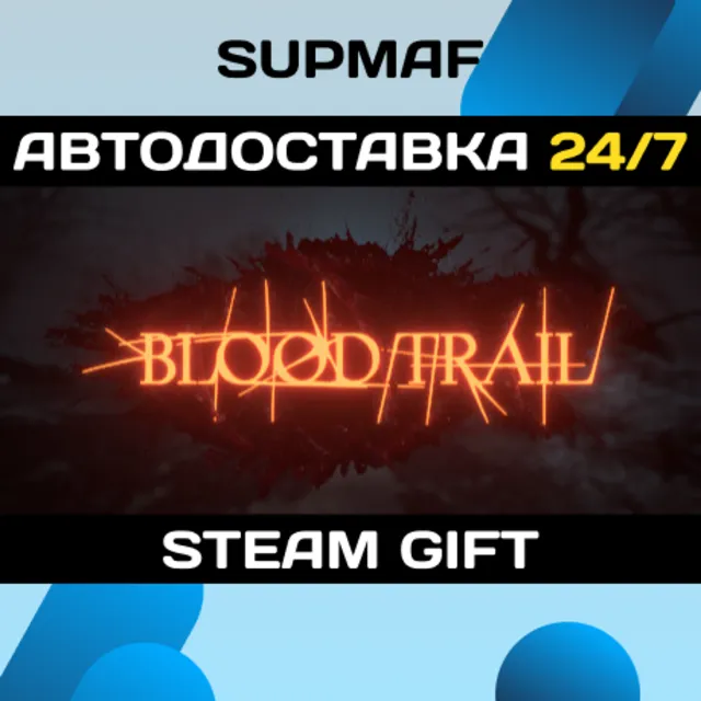 Blood Trail | STEAM GIFT | RU・KZ・UA・BY・CIS