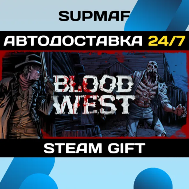 Blood West | STEAM GIFT | RU・KZ・UA・BY・CIS