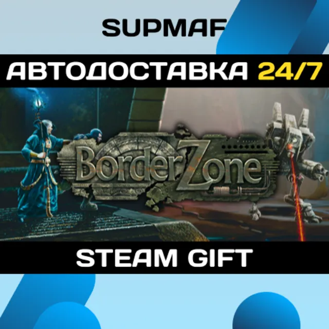 Borderzone | STEAM GIFT | RU・KZ・UA・BY・CIS