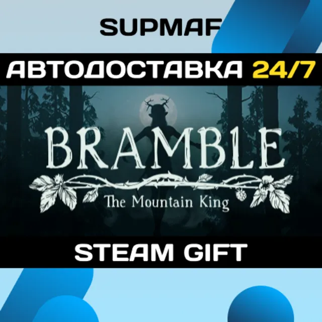 Bramble: The Mountain King | STEAM GIFT | RU・KZ・UA・BY・CIS