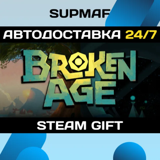 Broken Age | STEAM GIFT | RU・KZ・UA・BY・CIS
