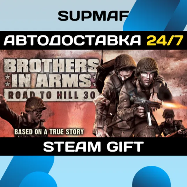 Brothers in Arms: Road to Hill 30 | STEAM GIFT | RU・KZ・UA・BY・CIS