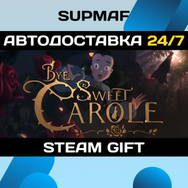 Bye Sweet Carole - Deluxe Edition | STEAM GIFT | RU・KZ・UA・BY・CIS