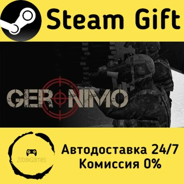 🚀 GERONIMO 🤖 Steam Gift Россия ⚡ мгновенно