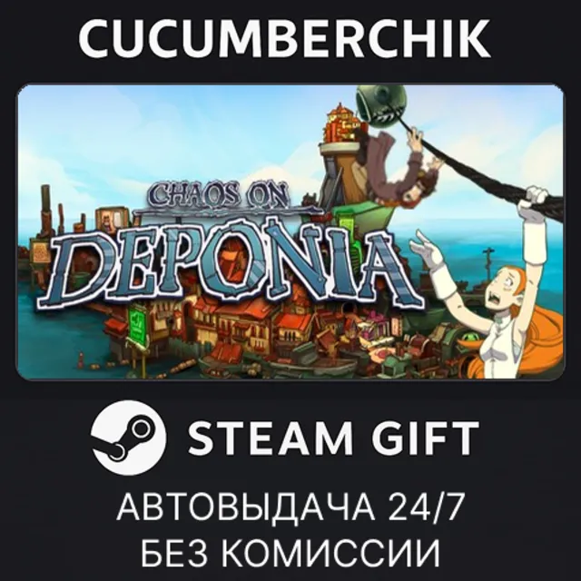 Chaos on Deponia✅STEAM GIFT AUTO✅RU+МИР