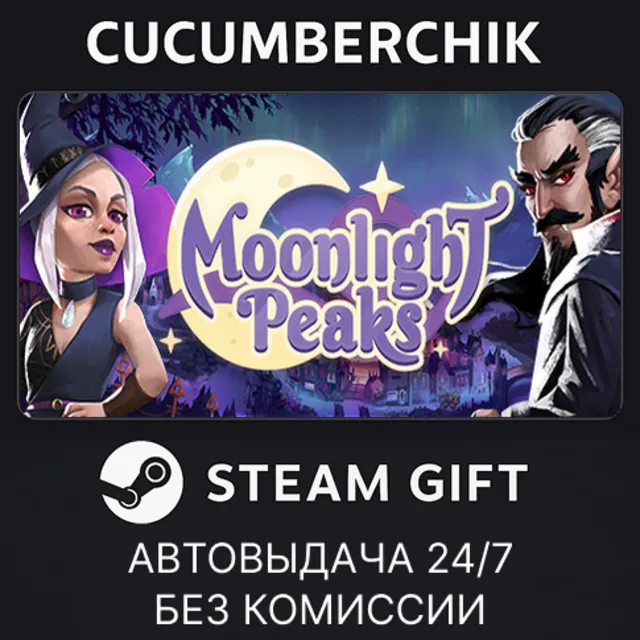 Moonlight Peaks✅STEAM GIFT AUTO✅RU+МИР