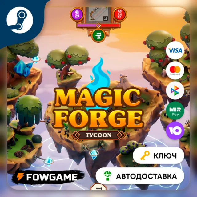 🔵 Magic Forge Tycoon (РУ+СНГ) 🔑КЛЮЧ STEAM