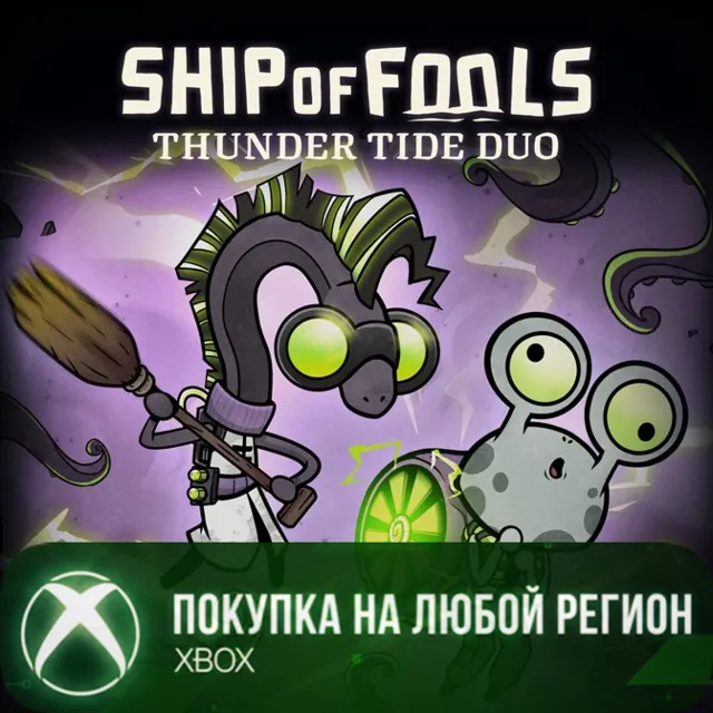 Ship of Fools - Thunder Tide Duo XBOX На Любой Регион