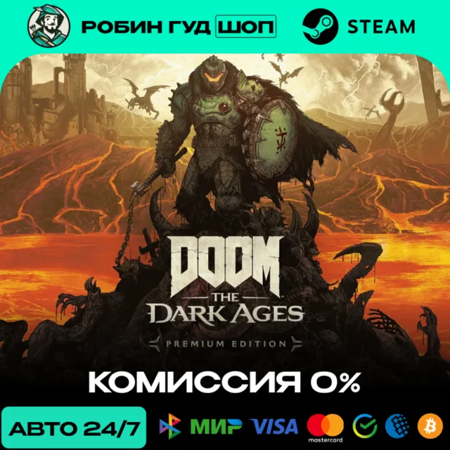 DOOM: The Dark Ages - Digital Premium Upgrade (Steam GIFT 24/7) · СНГ + МИР