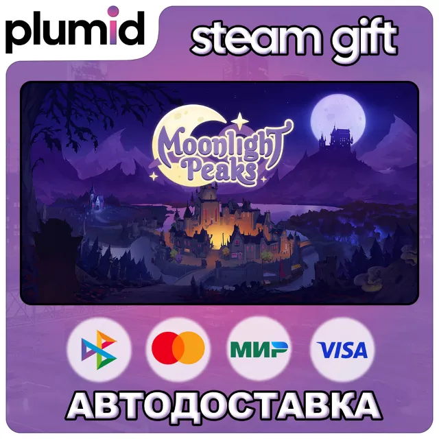 Moonlight Peaks Steam Gift / Россия + МИР / АВТО