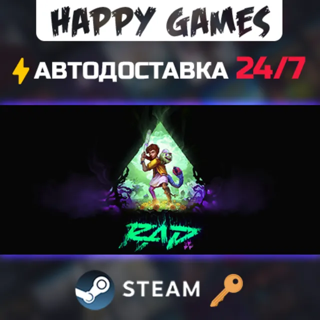RAD Steam Ключ РФ+СНГ