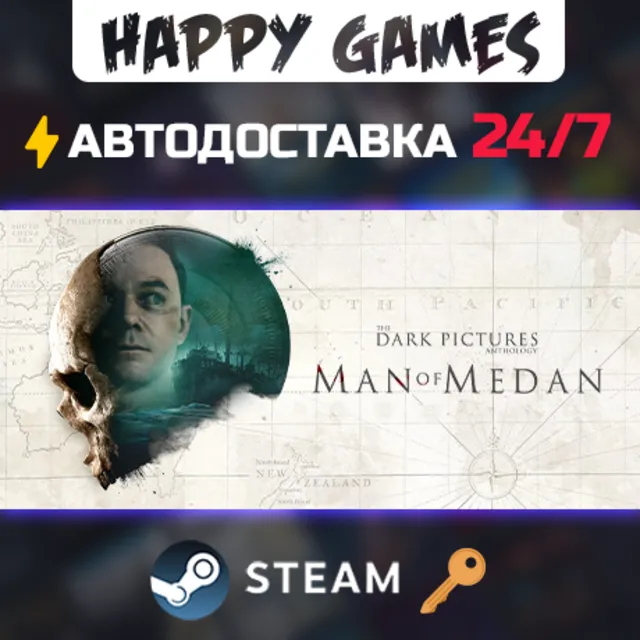 The Dark Pictures Anthology: Man of Medan Steam Ключ РФ+СНГ
