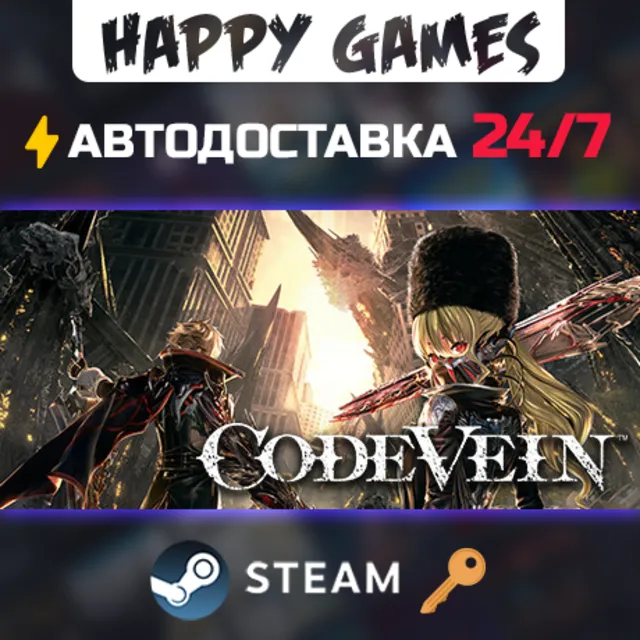 CODE VEIN Deluxe Edition Steam Ключ РФ+СНГ