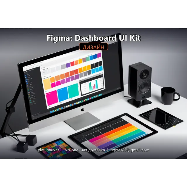 CV/резюме Modern Minimal — Figma Plugin