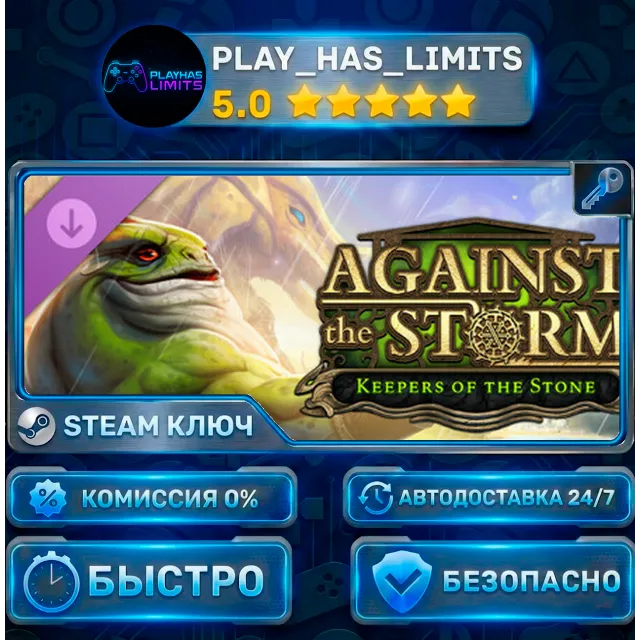 🔑Against the Storm — Keepers of the Stone DLC КЛЮЧ STEAM СНГ+РФ