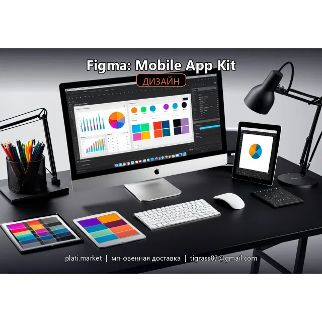 UI Kit: Dashboard Finance — Figma Plugin