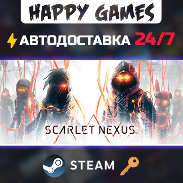 SCARLET NEXUS Ultimate Edition Steam Ключ РФ+СНГ