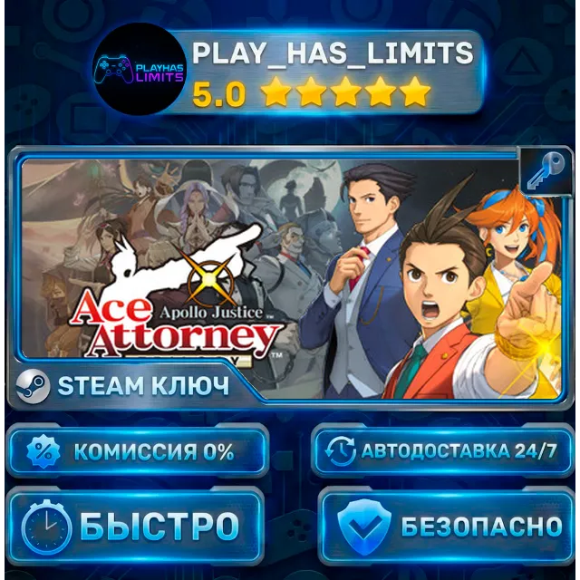 🔑Apollo Justice: Ace Attorney Trilogy КЛЮЧ STEAM СНГ+РФ