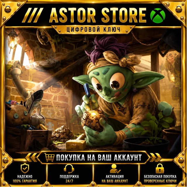 Trash Goblin XBOX покупка на Ваш аккаунт