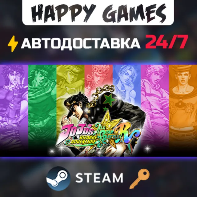 JoJo's Bizarre Adventure: All-Star Battle R Ultimate Edition Steam Ключ РФ+СНГ