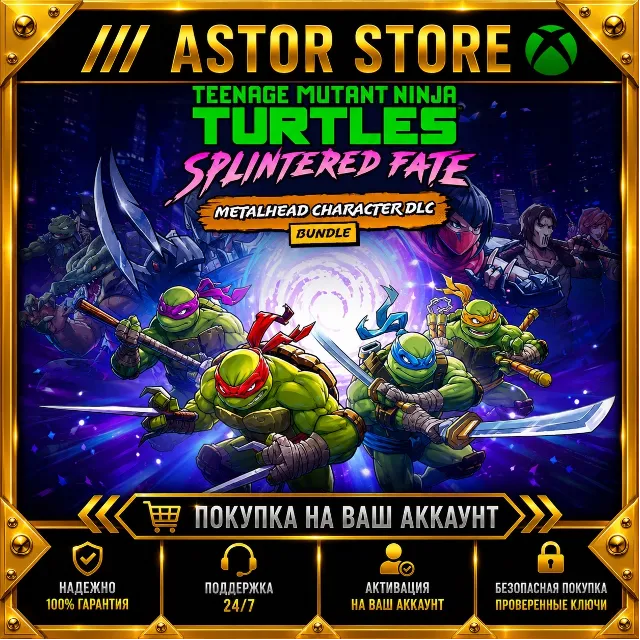 DLC TMNT Splintered Fate and Metalhead  XBOX покупка на Ваш аккаунт