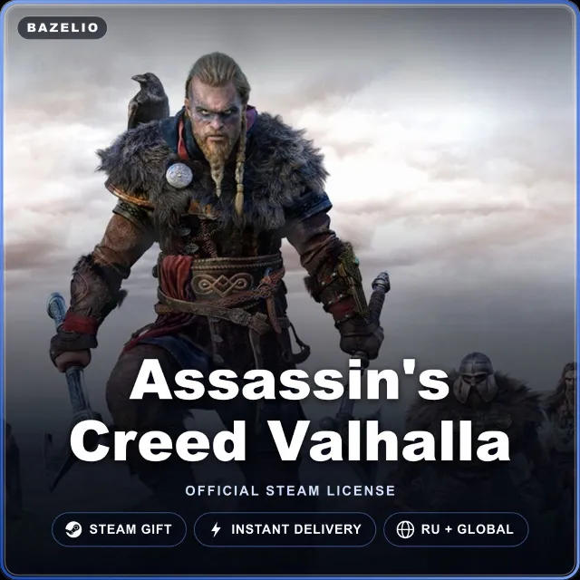 Assassin's Creed Valhalla (Steam Gift) · РФ и весь мир