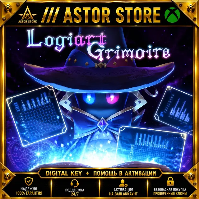 Logiart Grimoire XBOX покупка на Ваш аккаунт