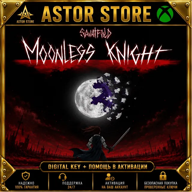 Skautfold: Moonless Knight XBOX покупка на Ваш аккаунт