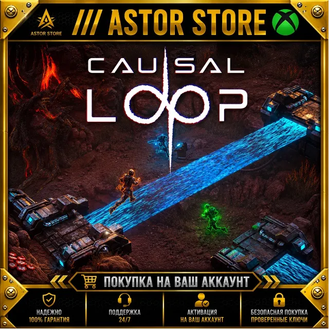 Causal Loop  XBOX покупка на Ваш аккаунт
