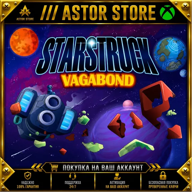 Starstruck Vagabond XBOX покупка на Ваш аккаунт