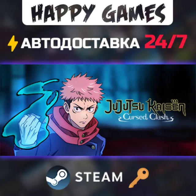 Jujutsu Kaisen Cursed Clash Ultimate Edition Steam Ключ РФ+СНГ