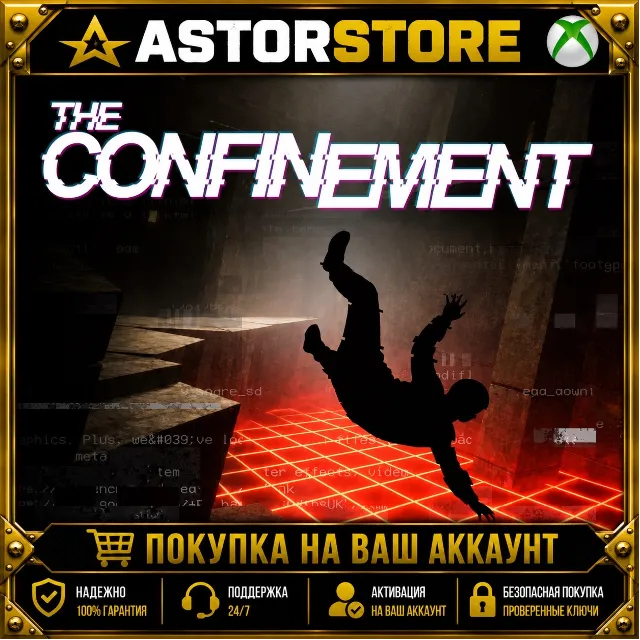 The Confinement покупка на Ваш аккаунт