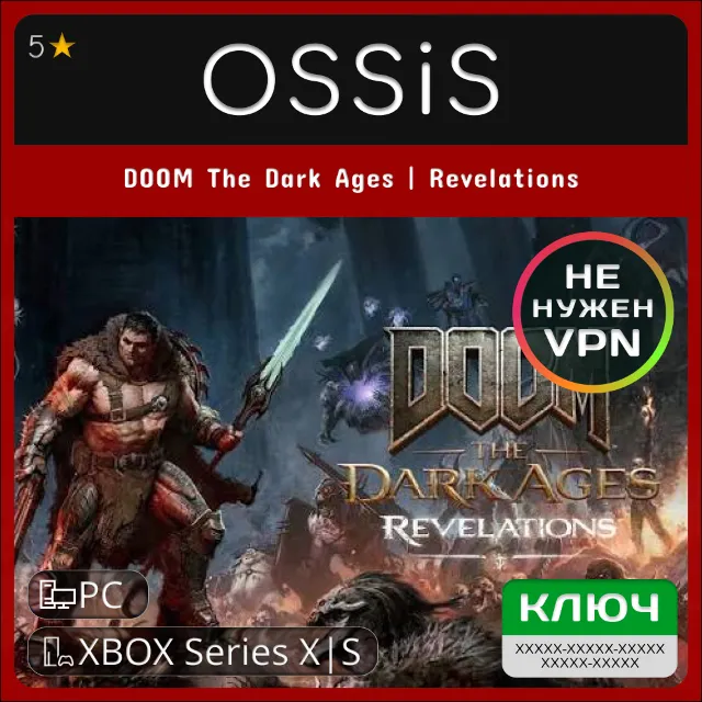 КЛЮЧ DOOM The Dark Ages | Revelations XBOX, PC(не steam) Код