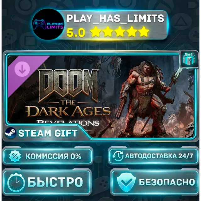 🎁DOOM: The Dark Ages — «Откровения» (Revelations) DLC *RU/BY/UA/СНГ Steam Auto