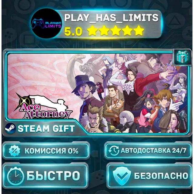 🎁Ace Attorney Investigations Collection *RU/BY/UA/СНГ Steam Auto