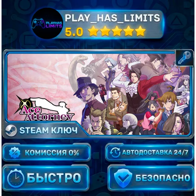 🔑Ace Attorney Investigations Collection КЛЮЧ STEAM СНГ+РФ