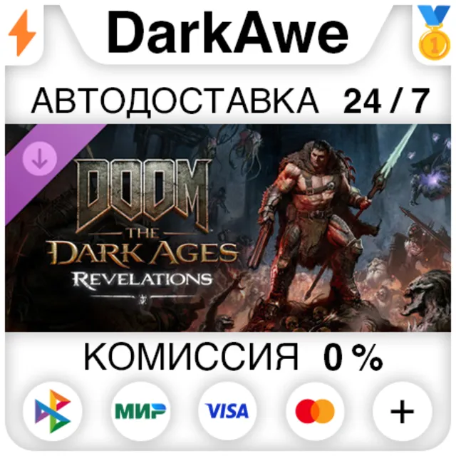 DOOM: The Dark Ages | «Откровения» (Revelations) DLC STEAM•RU ⚡️АВТОДОСТАВКА 💳0%