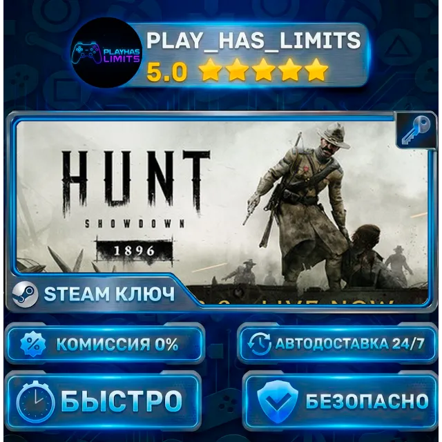 🔑Hunt: Showdown 1896 КЛЮЧ STEAM Весь мир + РФ