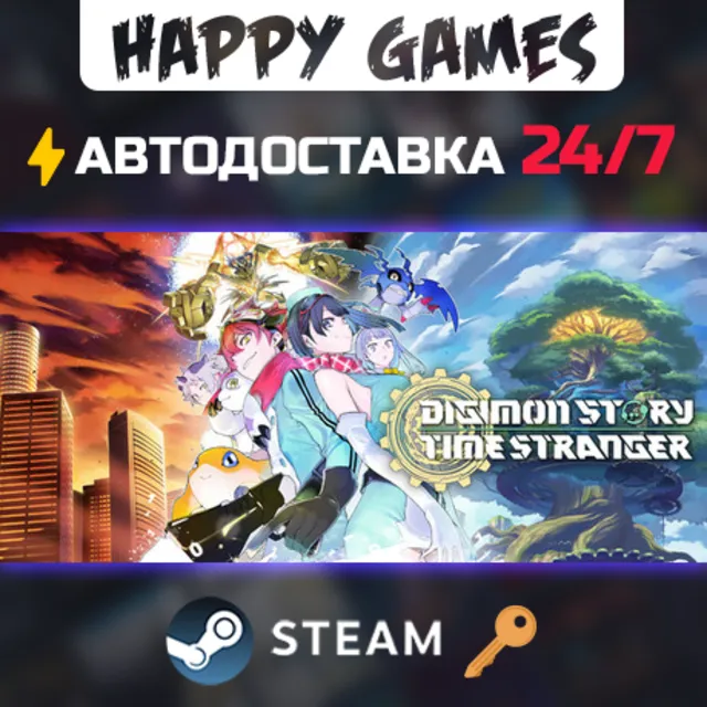 Digimon Story Time Stranger Ultimate Edition Steam Ключ РФ+СНГ