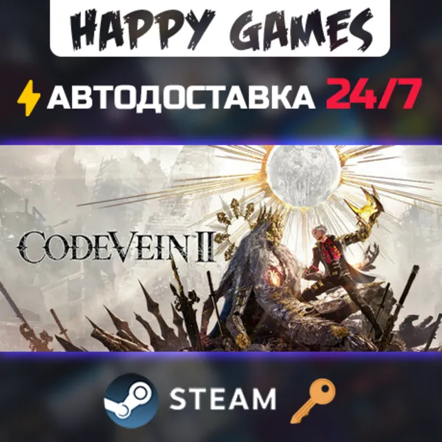CODE VEIN II Deluxe Edition Steam Ключ РФ+СНГ