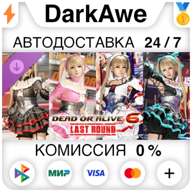 DOA6LR Набор для Мари Роуз «Рыцарь роз» DLC STEAM•RU ⚡️АВТОДОСТАВКА 💳0%
