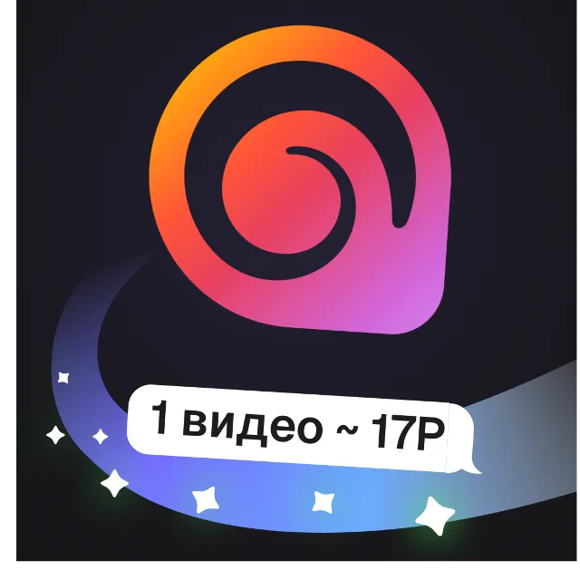 Hailuo 02 / 2.3 | Генерация видео MiniMax | Пополнение баланса